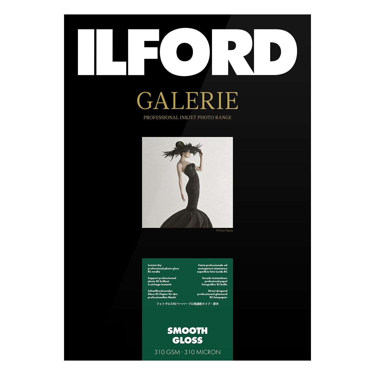 Ilford GALERIE Smooth Gloss Inkjet Paper